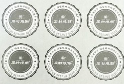 广东封口榴莲视频APP色版汅片