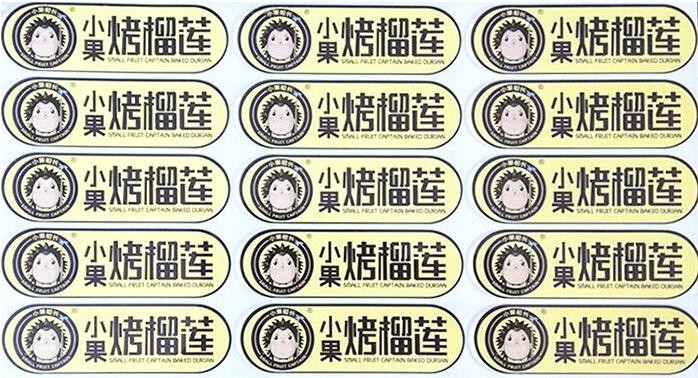 封口榴莲视频APP色版汅片 封口榴莲视频APP色版汅片
