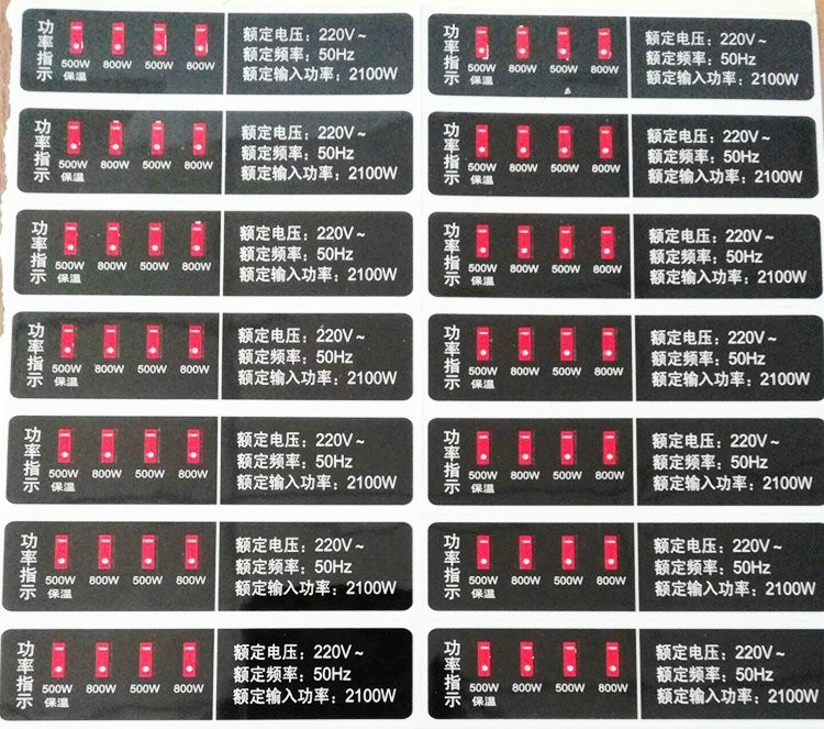 哑银榴莲视频APP色版汅片